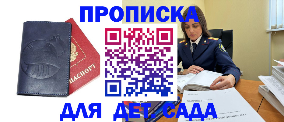 форма 3 в Таре